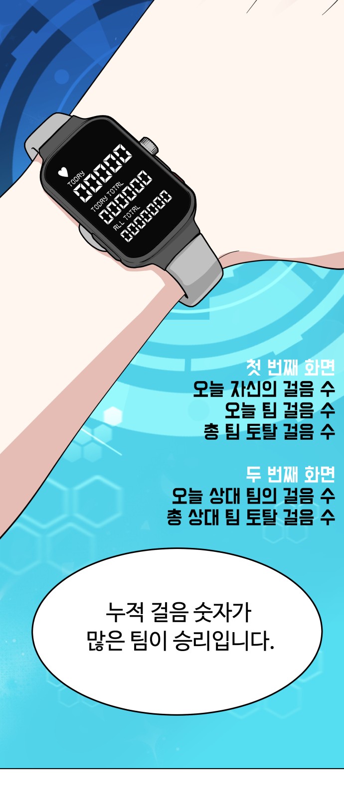 23 페이지