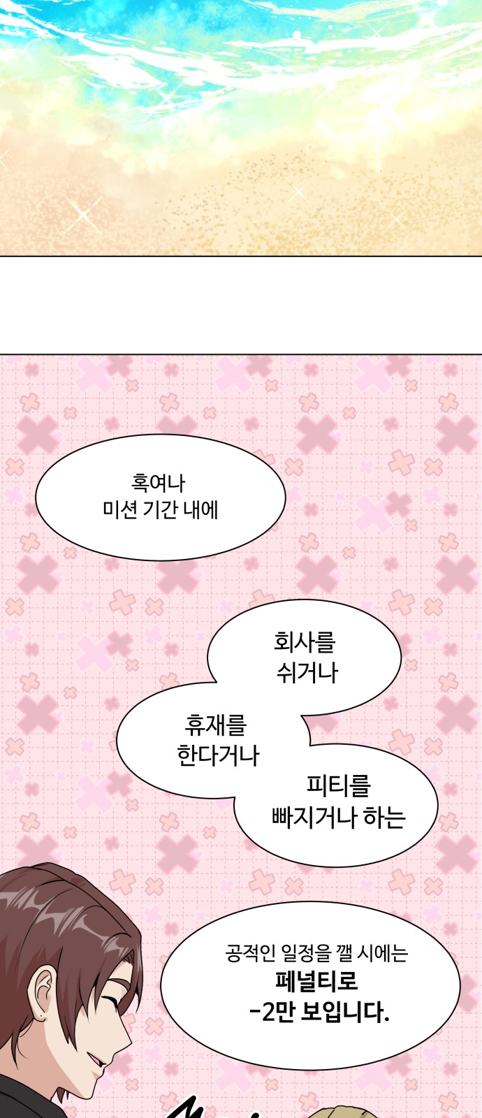 27 페이지