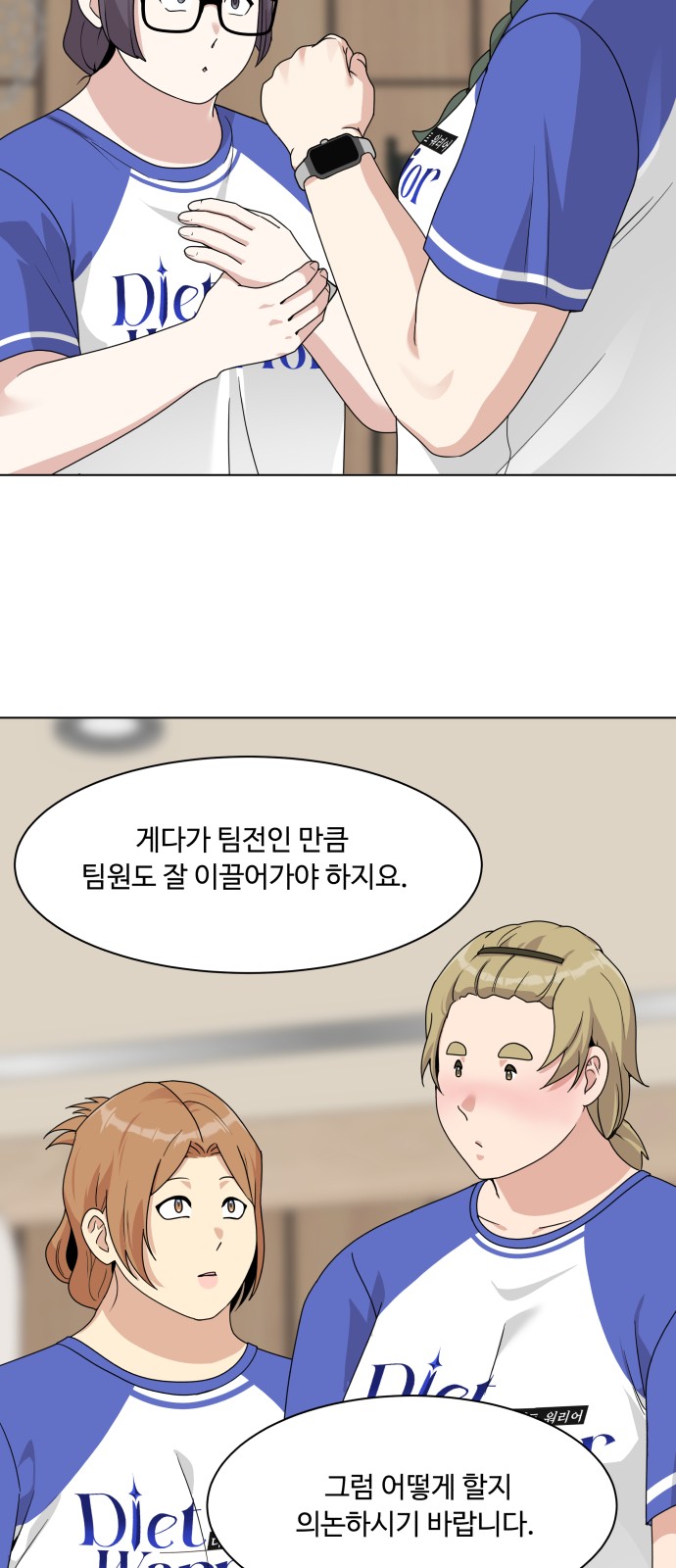 29 페이지