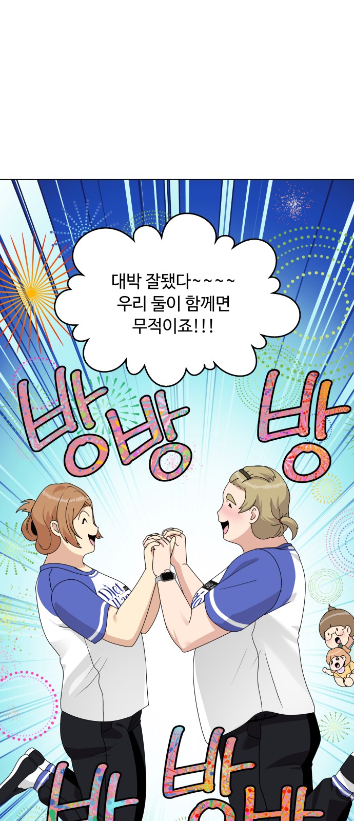 31 페이지