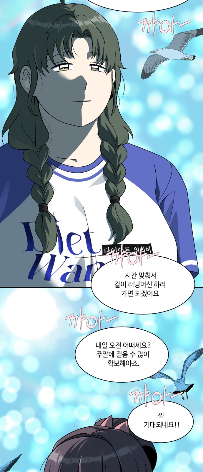 34 페이지