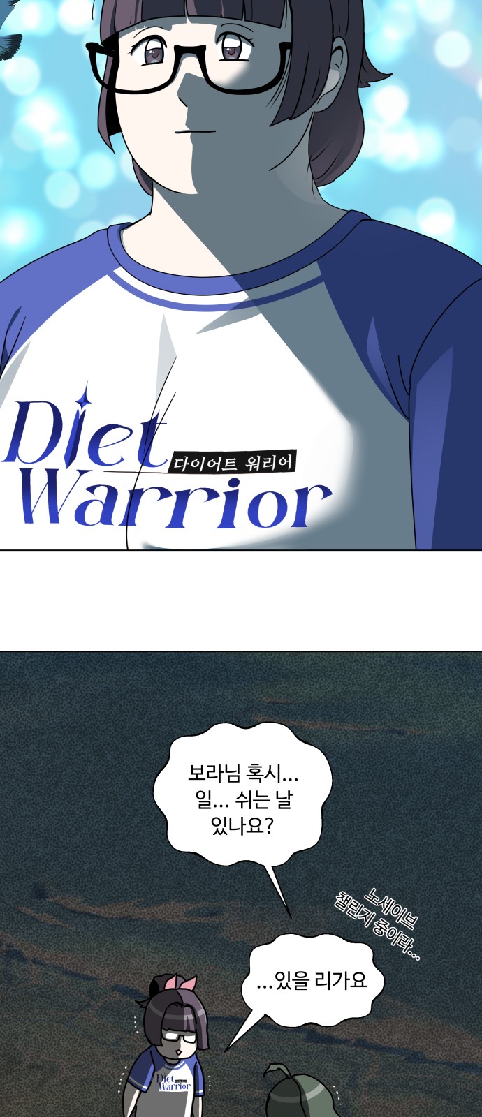 35 페이지