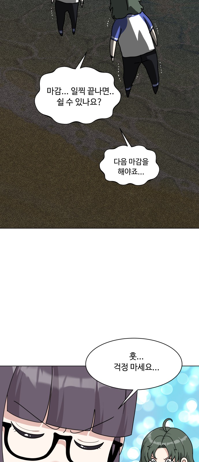 36 페이지