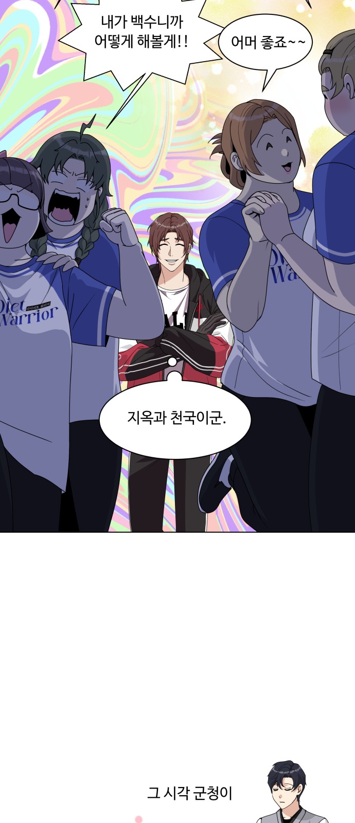 39 페이지
