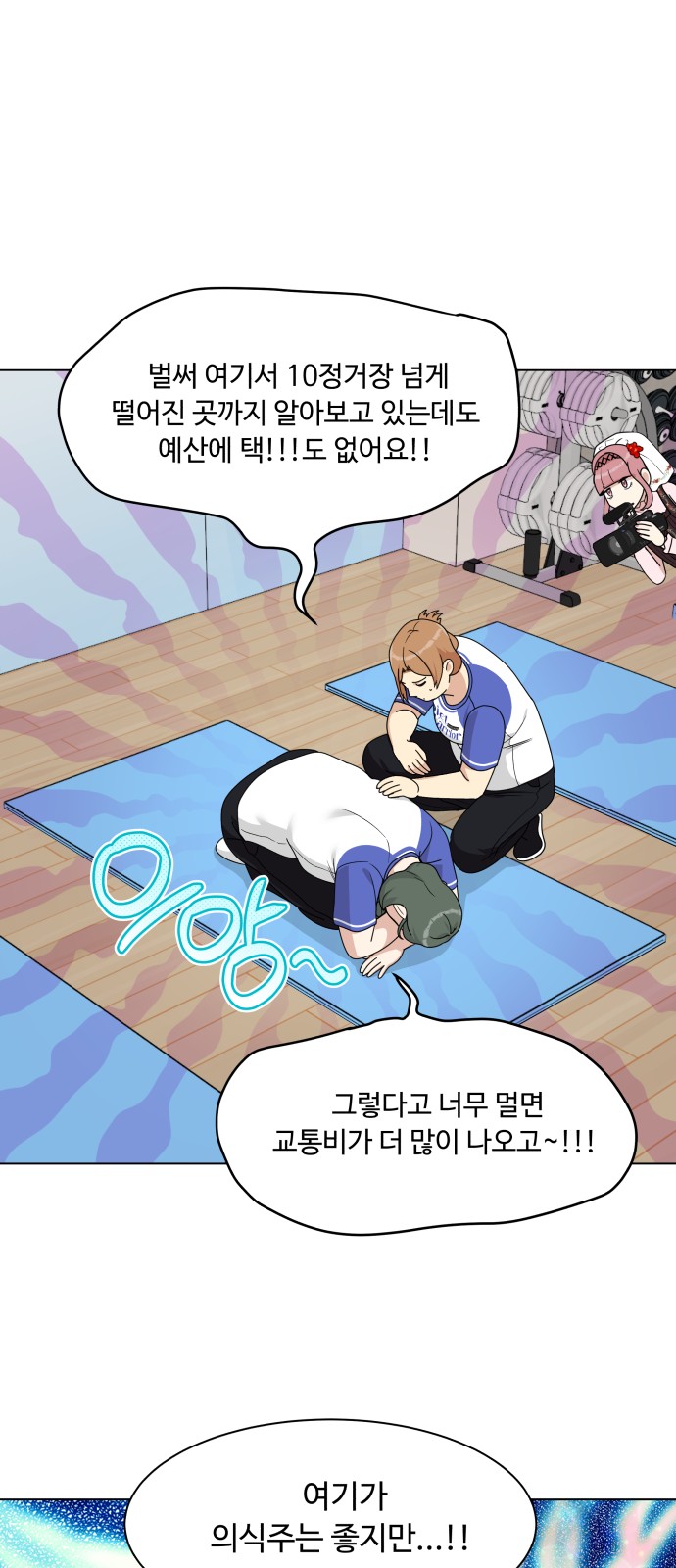 4 페이지