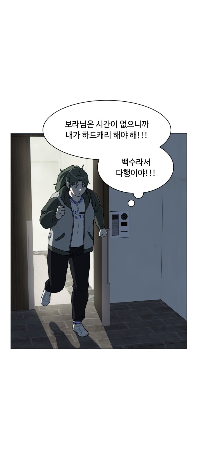 43 페이지