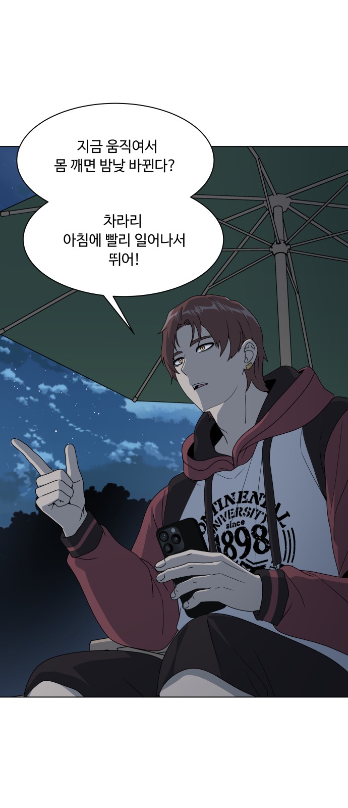 46 페이지