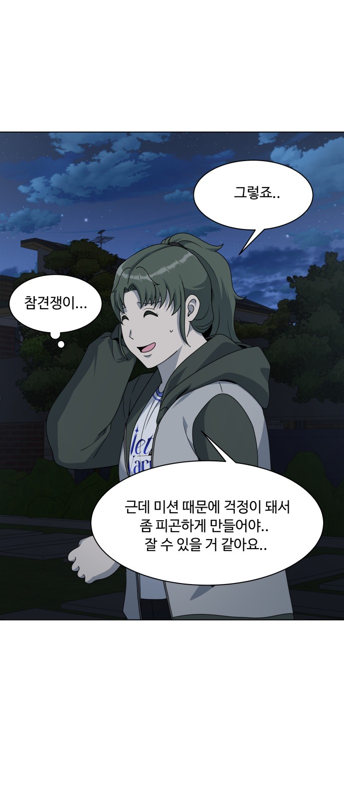47 페이지