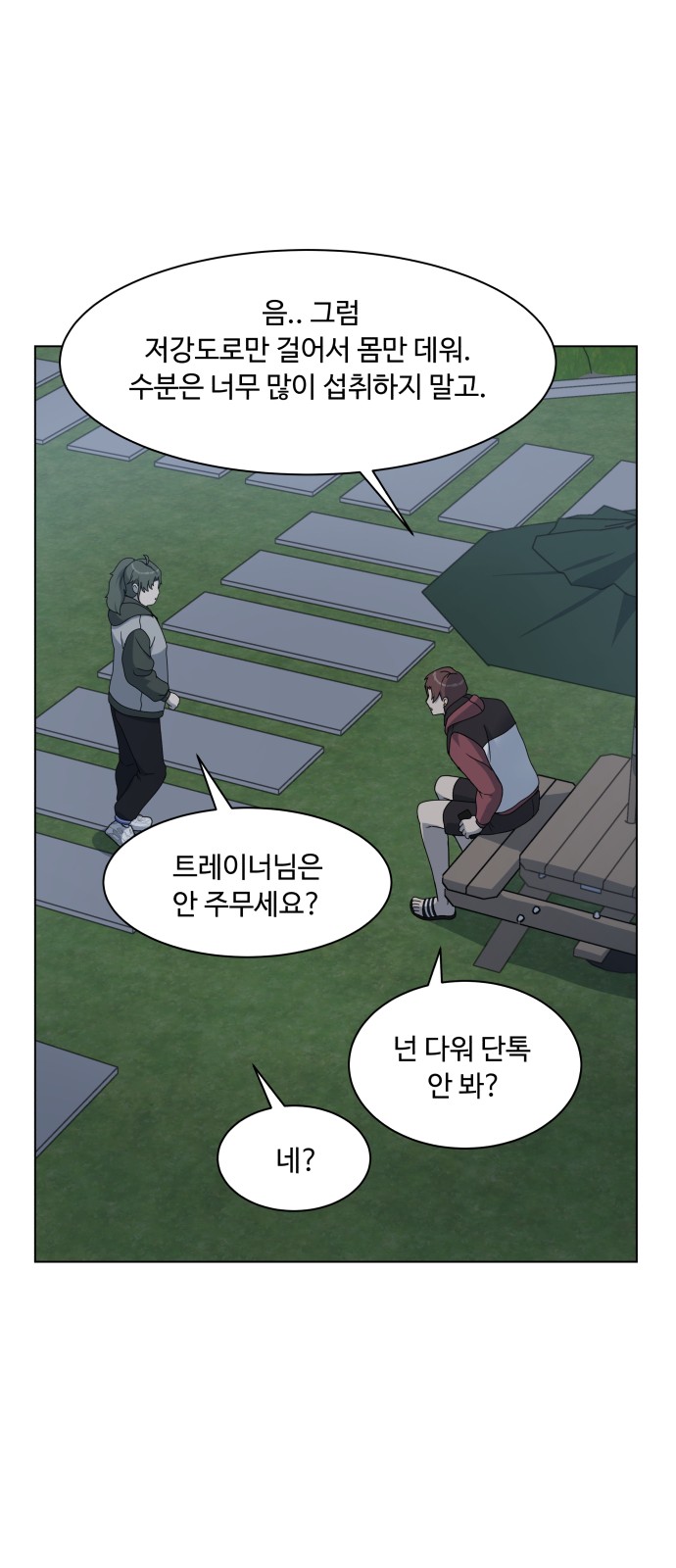 48 페이지