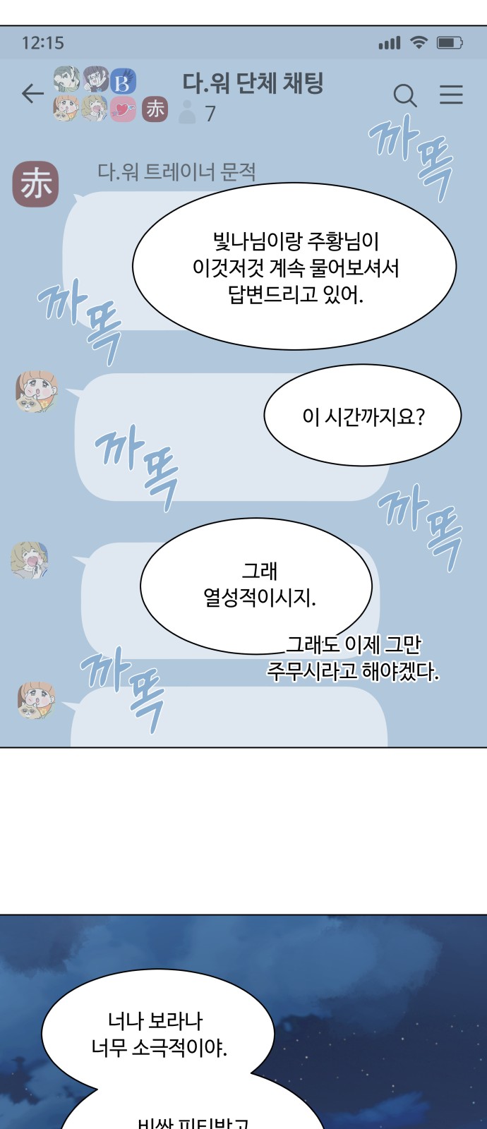49 페이지