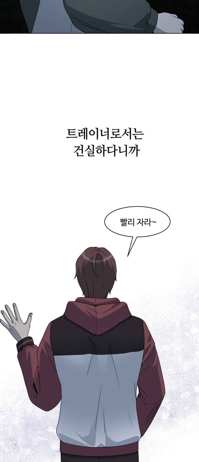 53 페이지