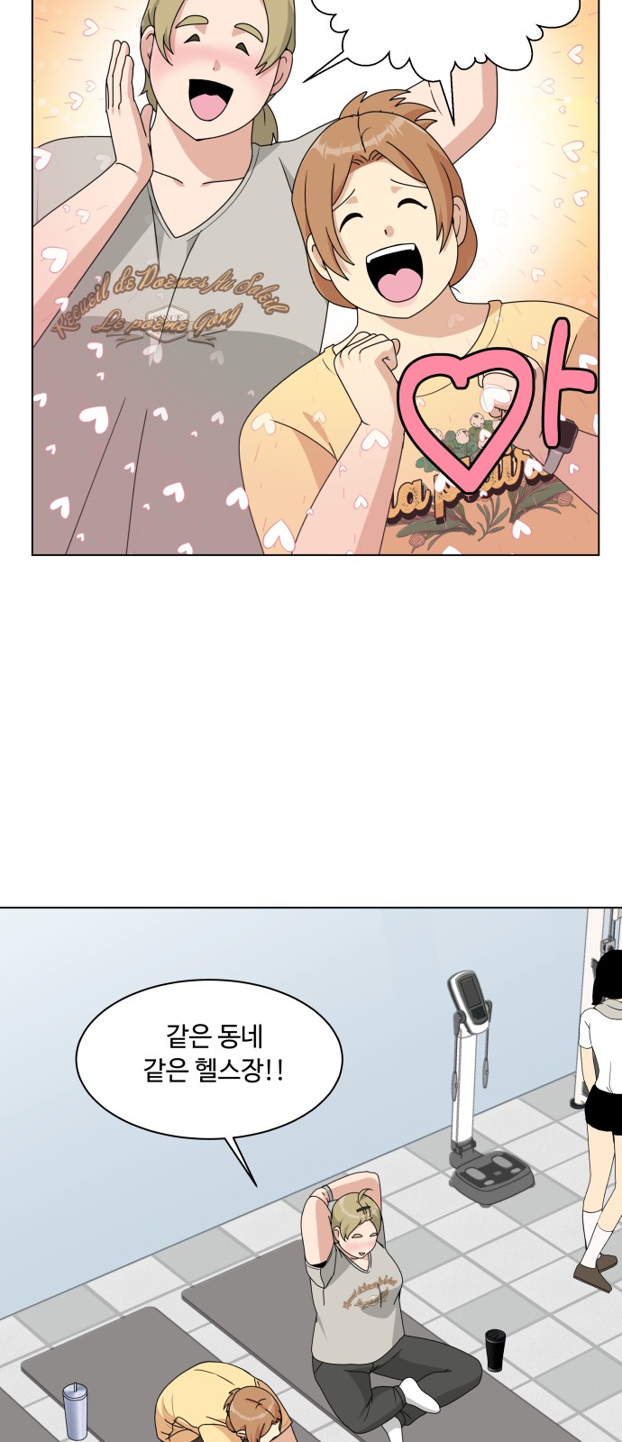 55 페이지
