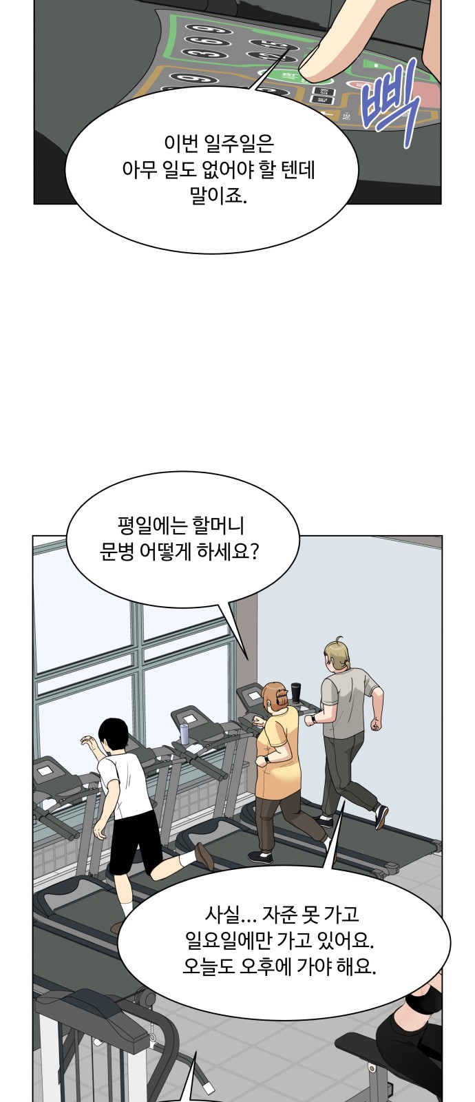 58 페이지