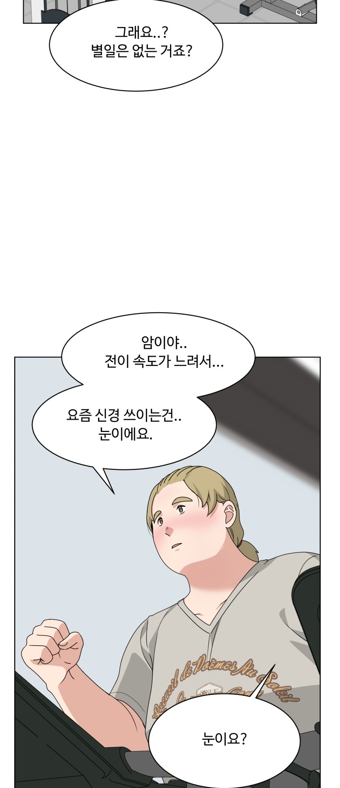 59 페이지