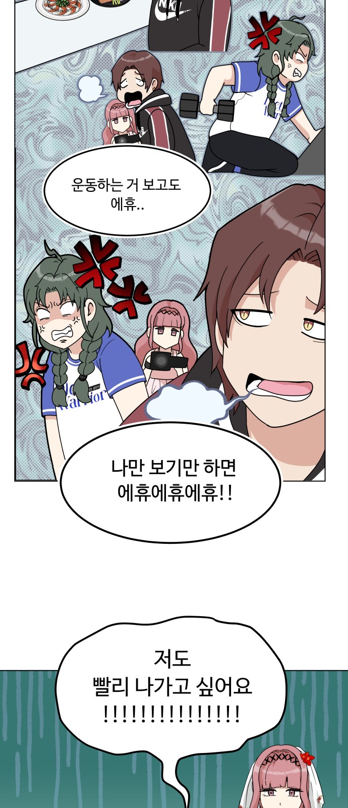 6 페이지