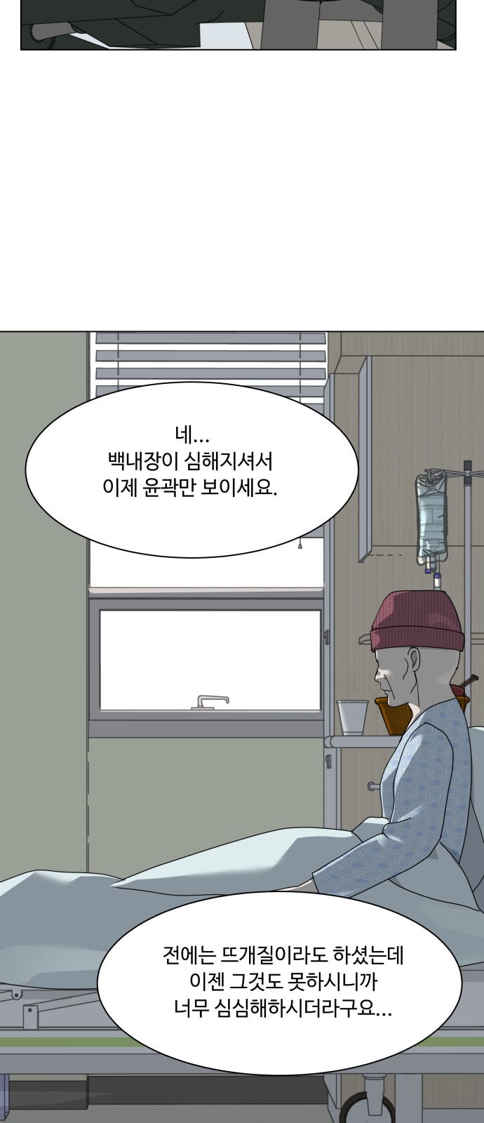 60 페이지