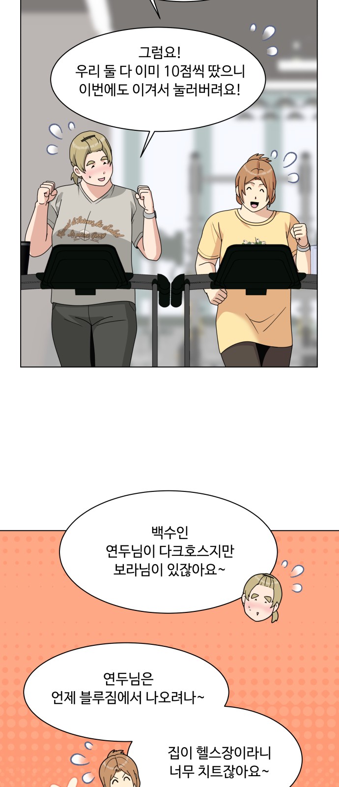 64 페이지