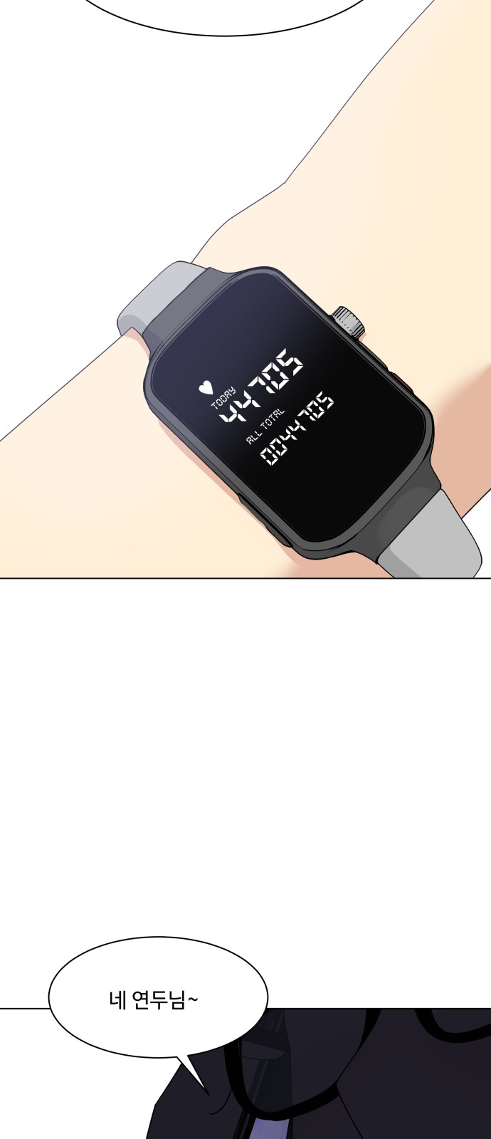 67 페이지