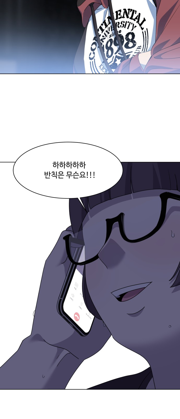 70 페이지