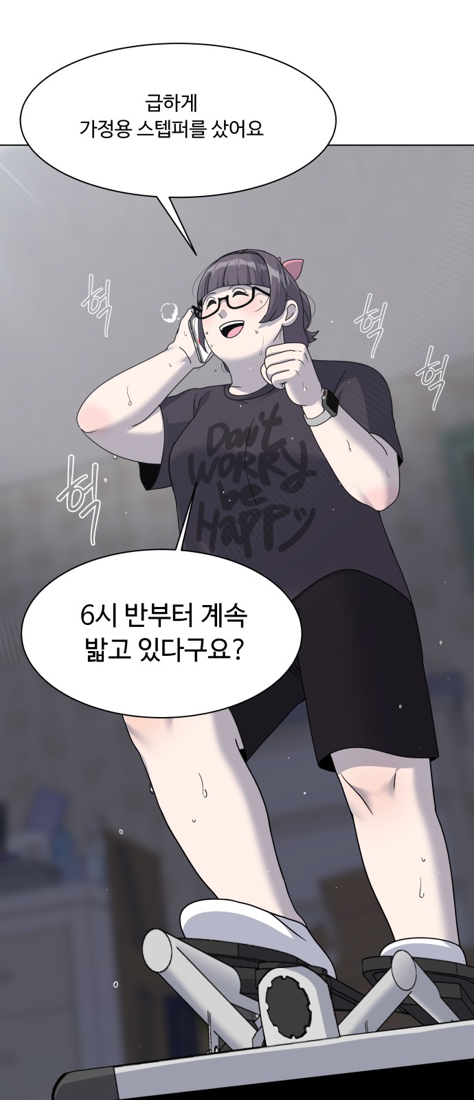 71 페이지