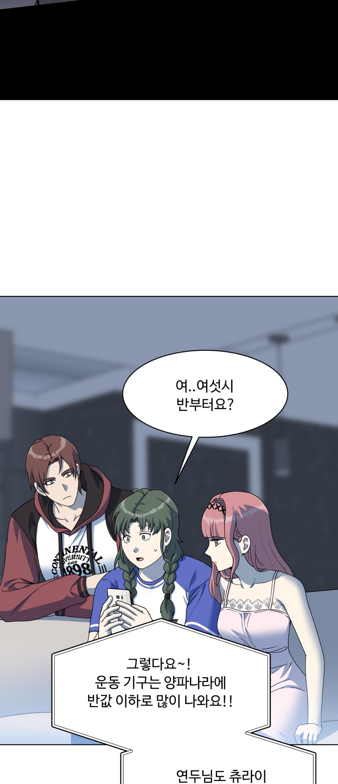 72 페이지