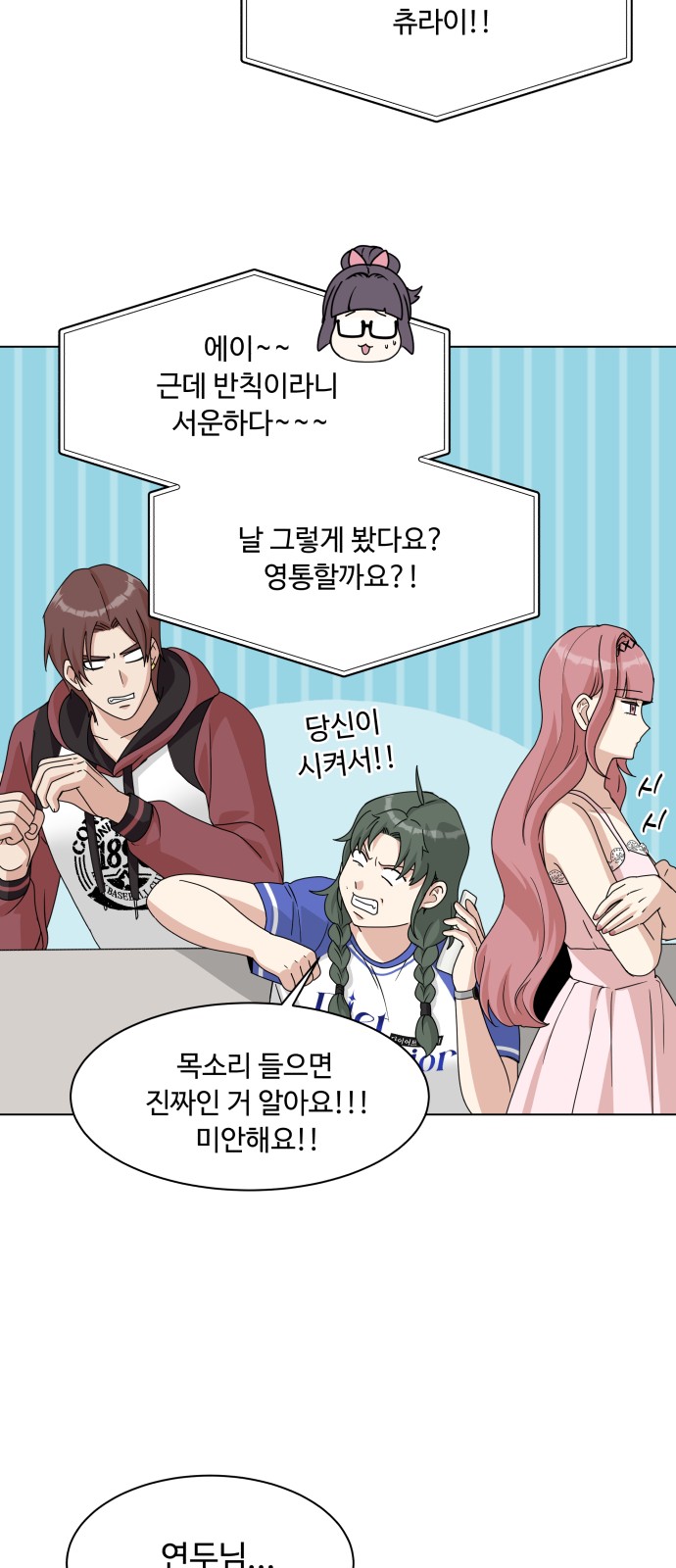 73 페이지