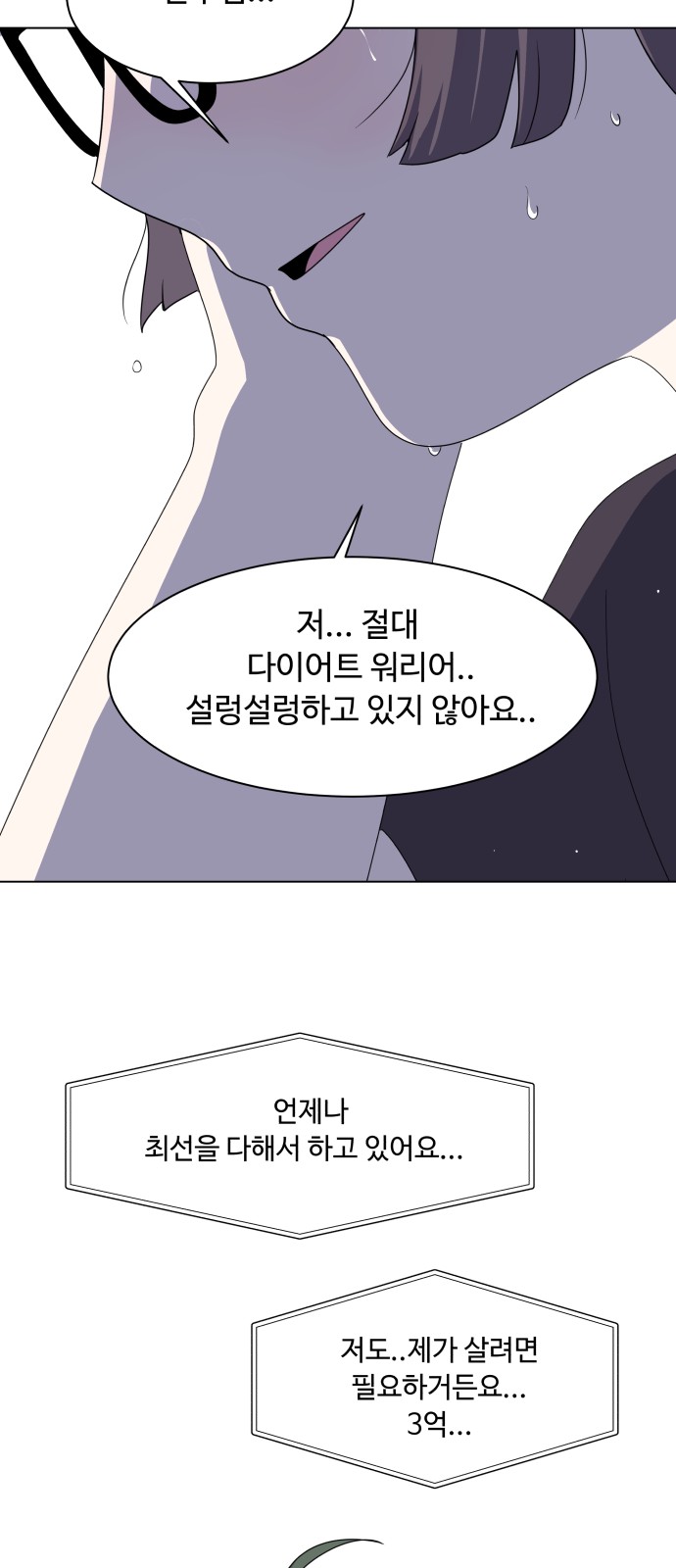 74 페이지