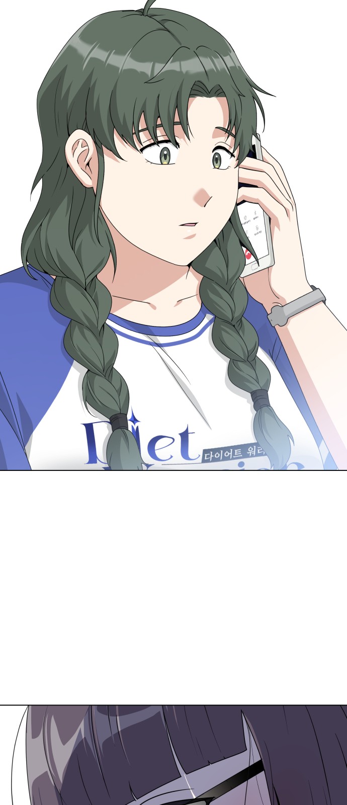 75 페이지