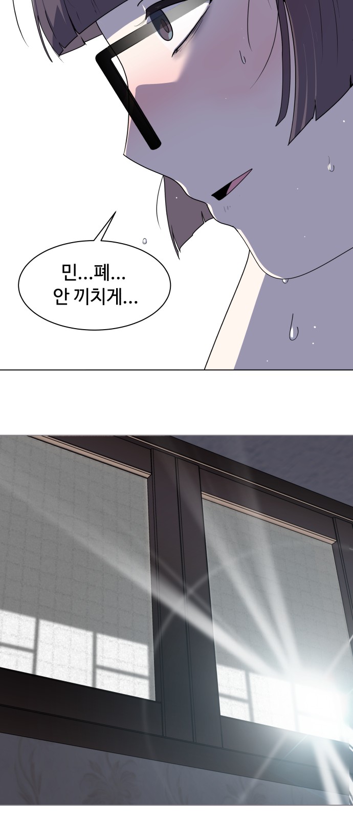 76 페이지
