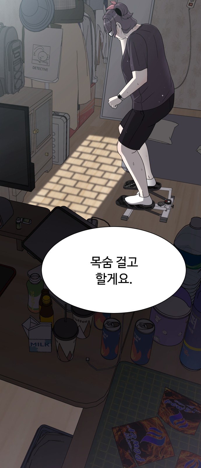 78 페이지