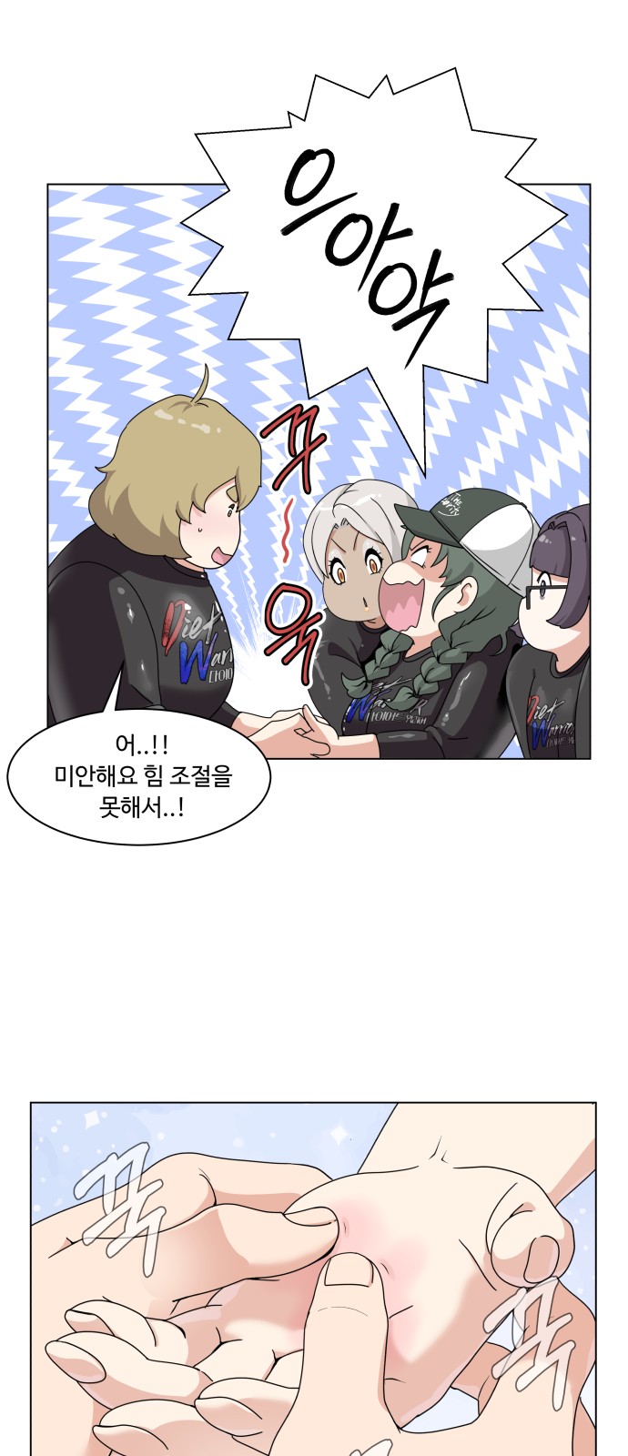 11 페이지