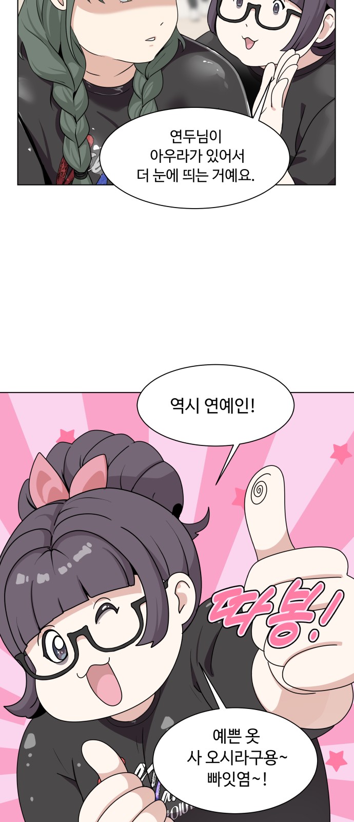 16 페이지
