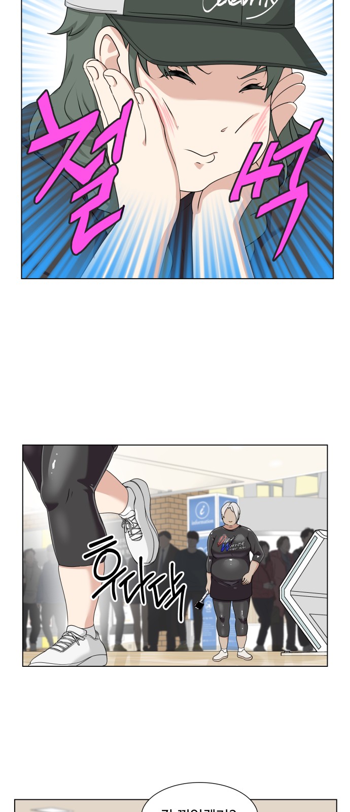 18 페이지