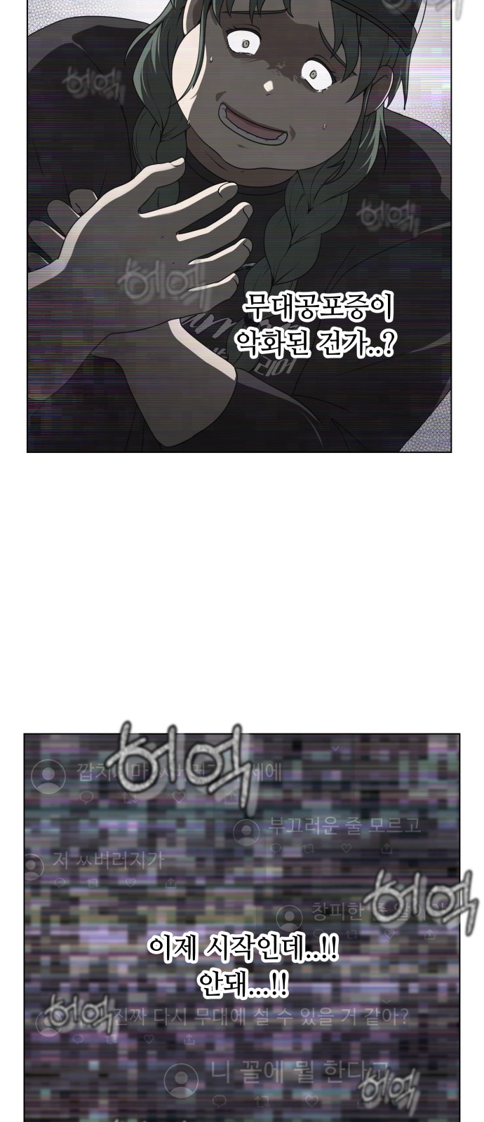 2 페이지