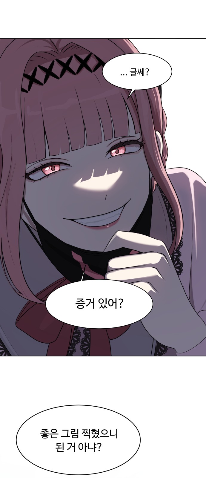 26 페이지