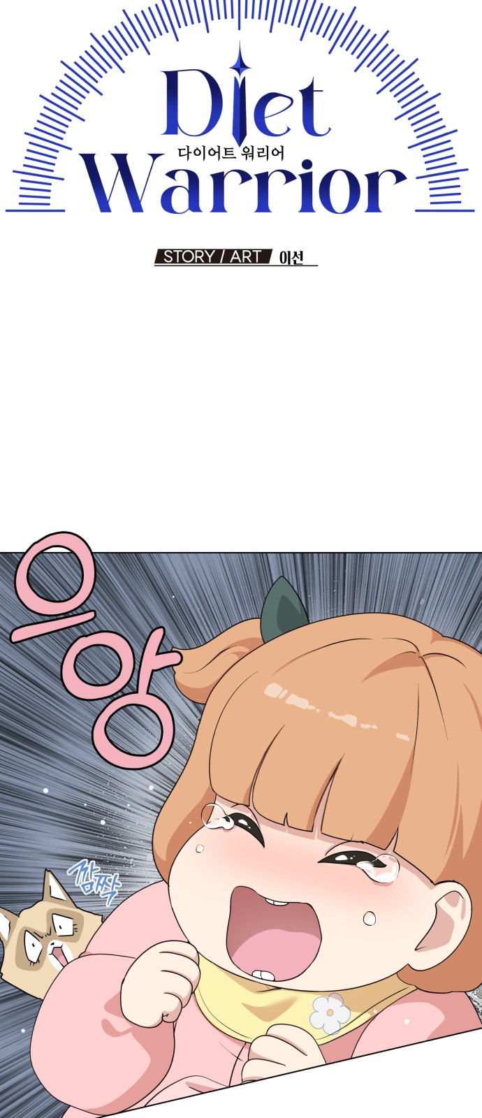 28 페이지