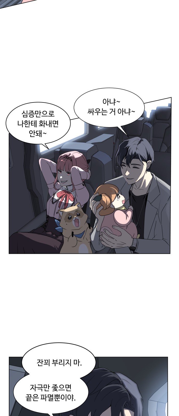 29 페이지