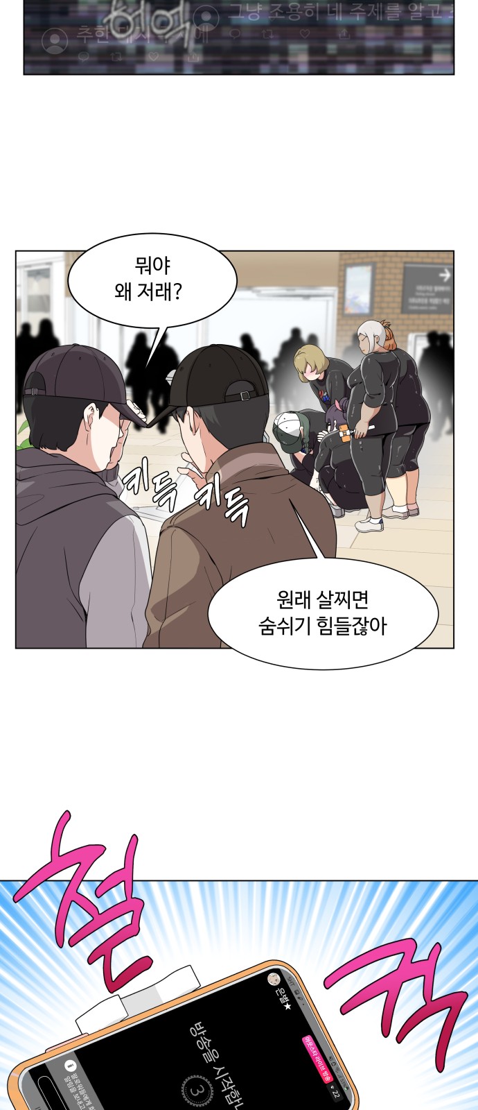 3 페이지