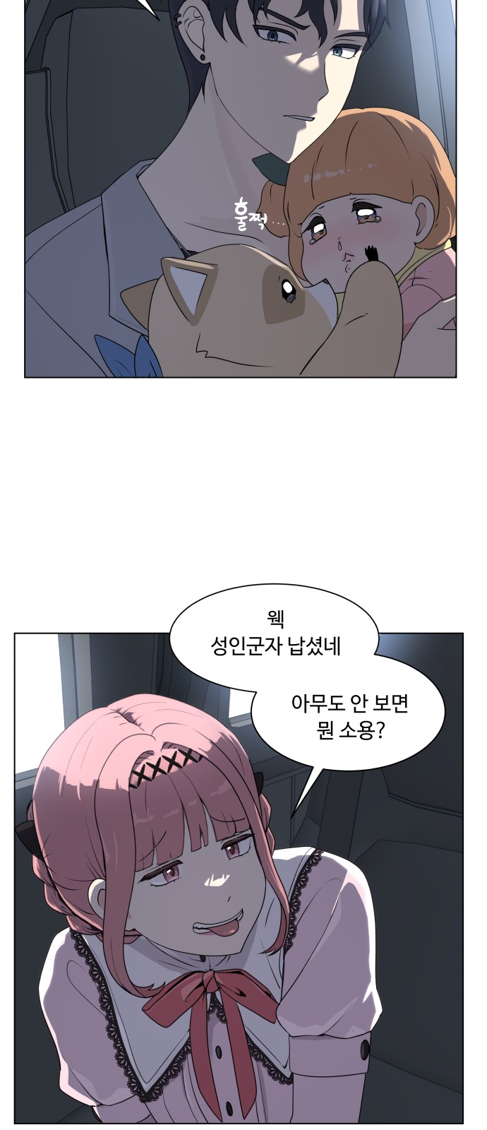 30 페이지