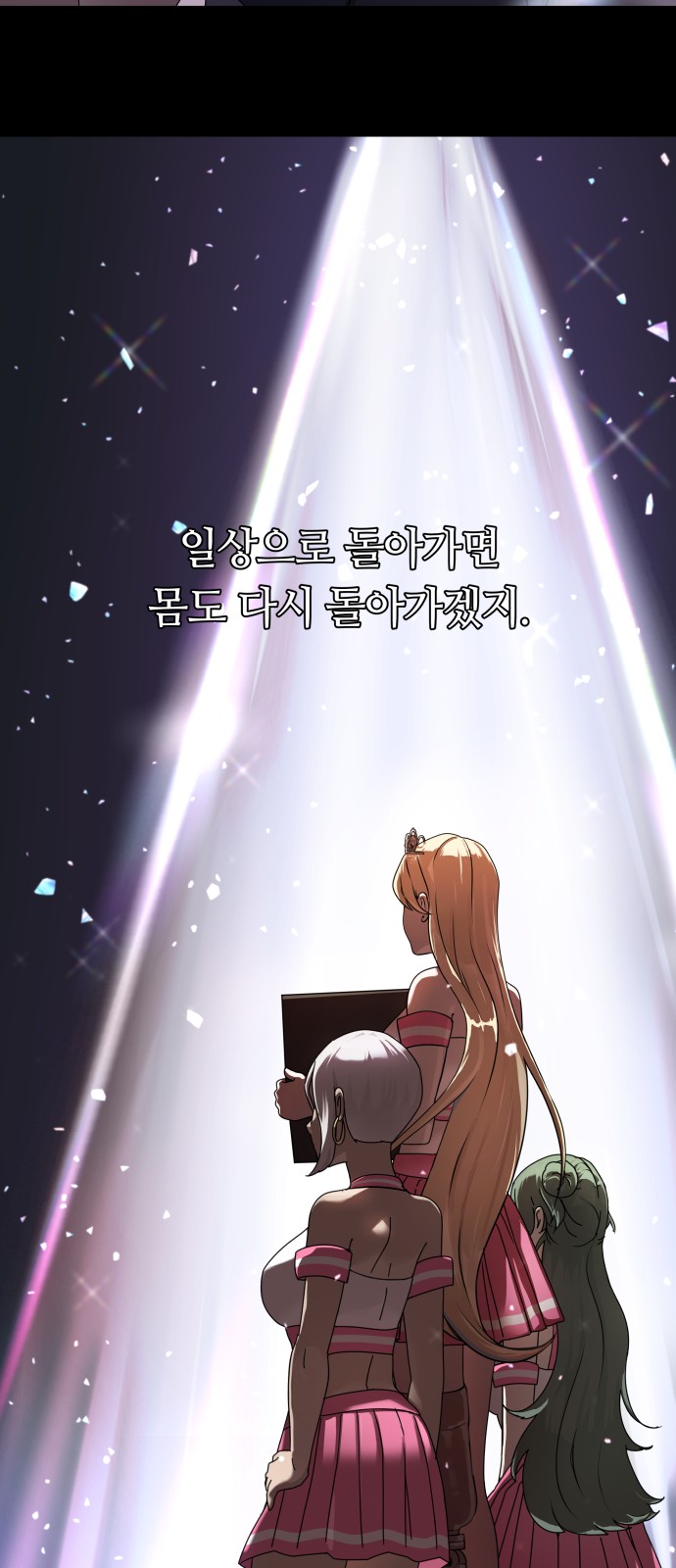 36 페이지