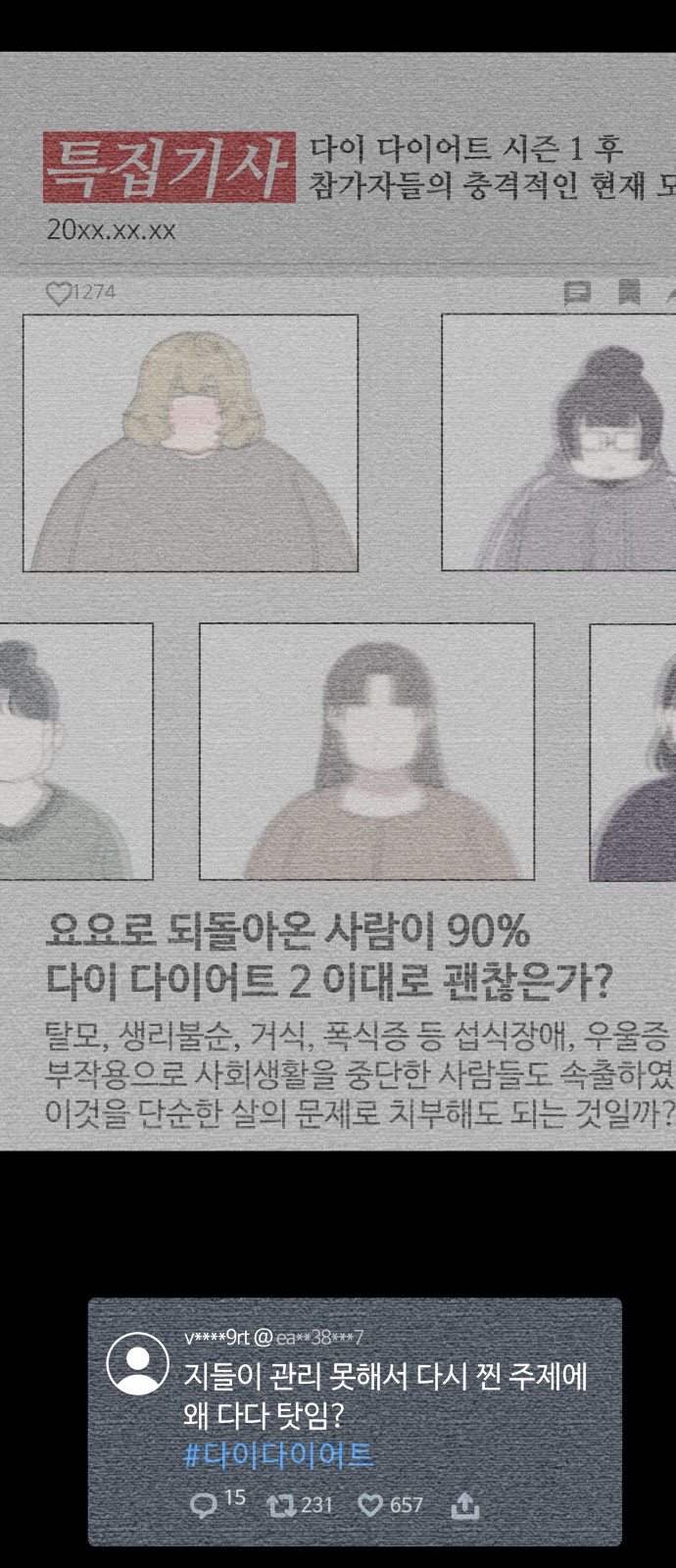 41 페이지