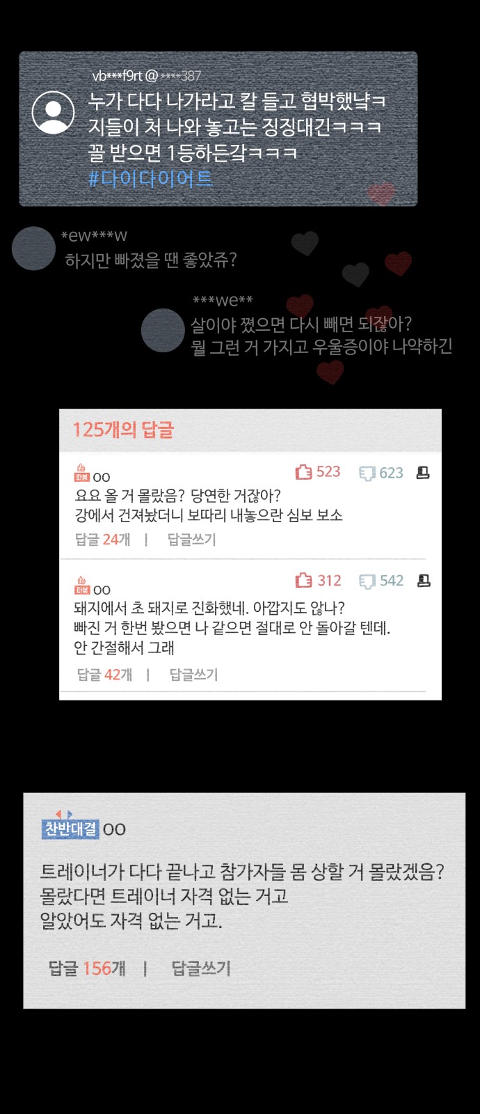 42 페이지