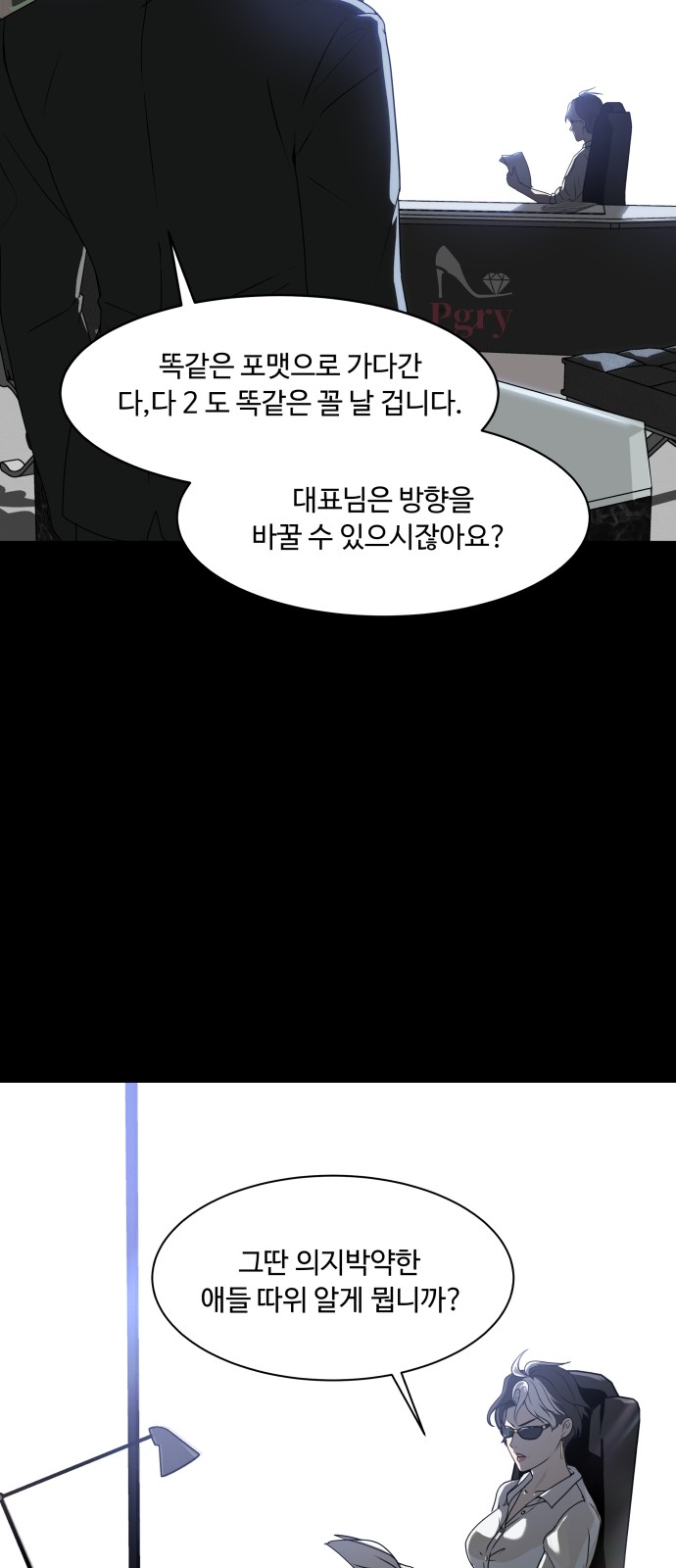 44 페이지