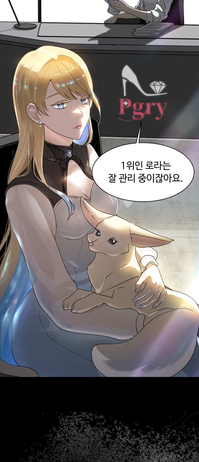 45 페이지