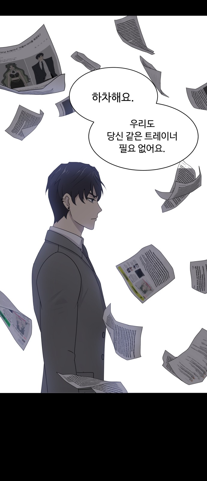 49 페이지