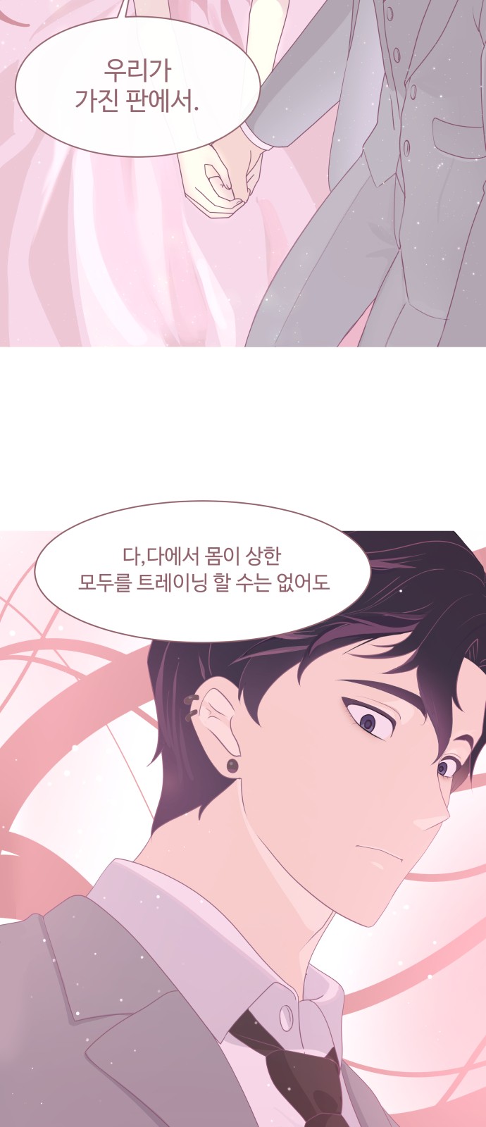 52 페이지