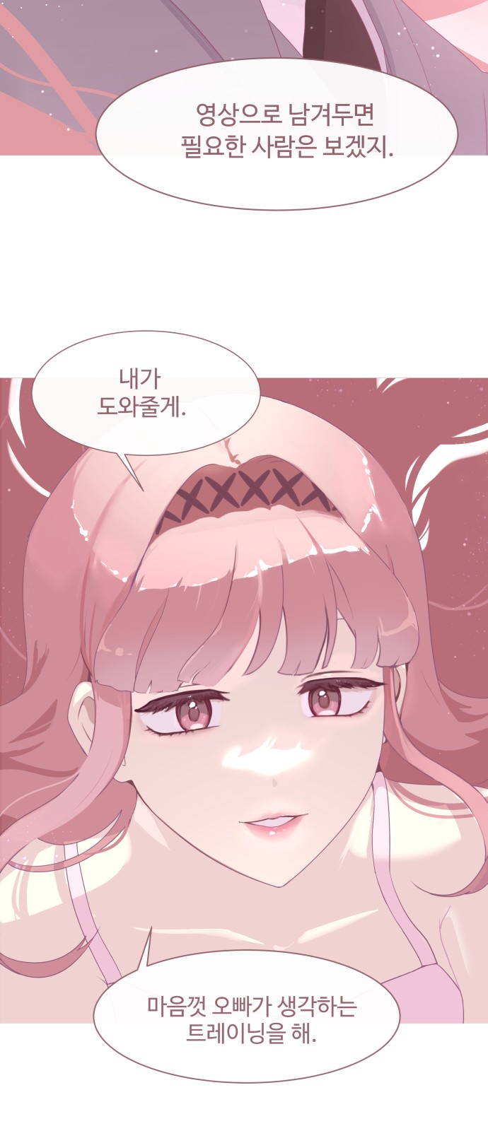 53 페이지