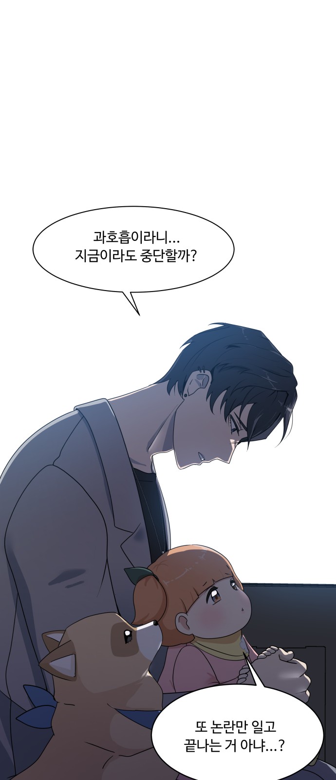55 페이지