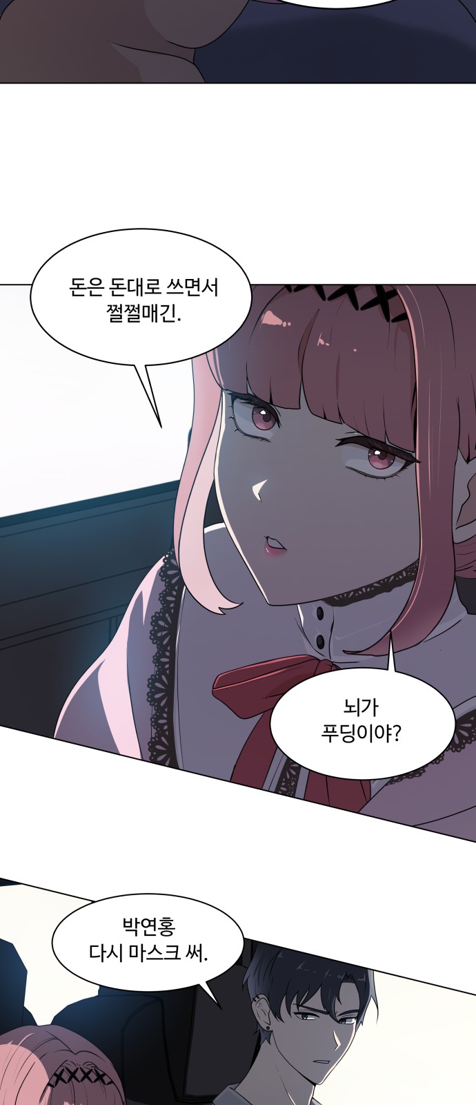 56 페이지