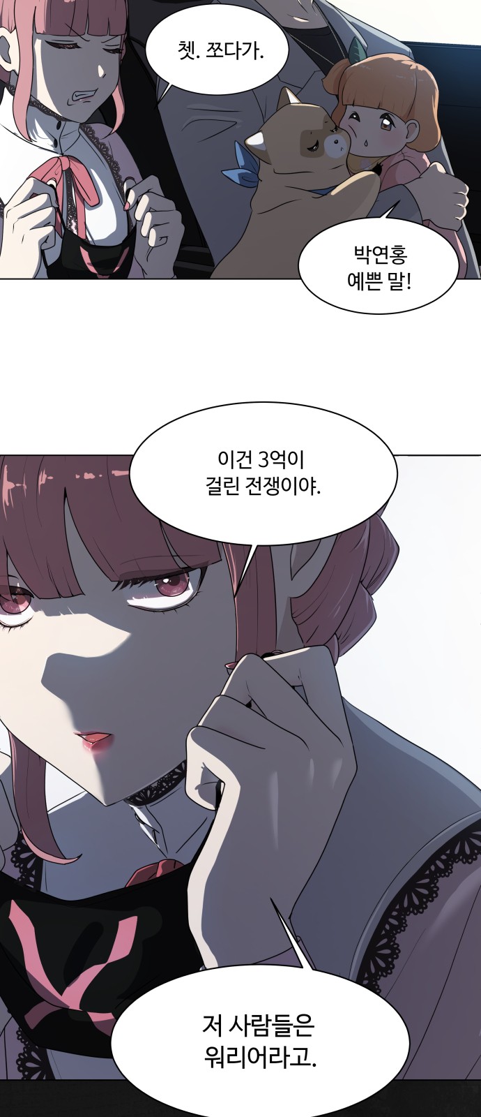 57 페이지